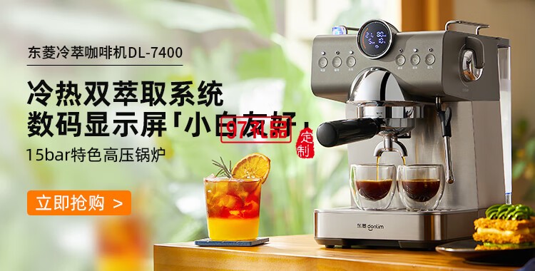 磨 豆 机