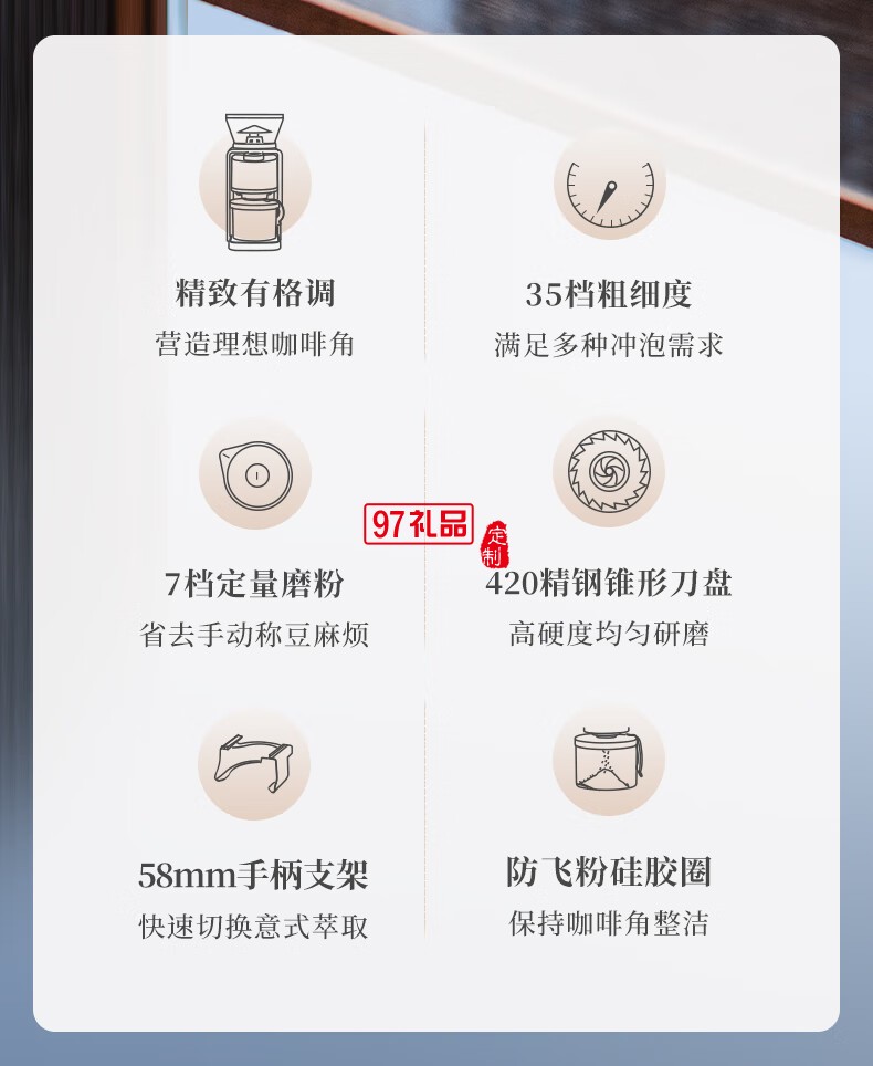 磨 豆 机