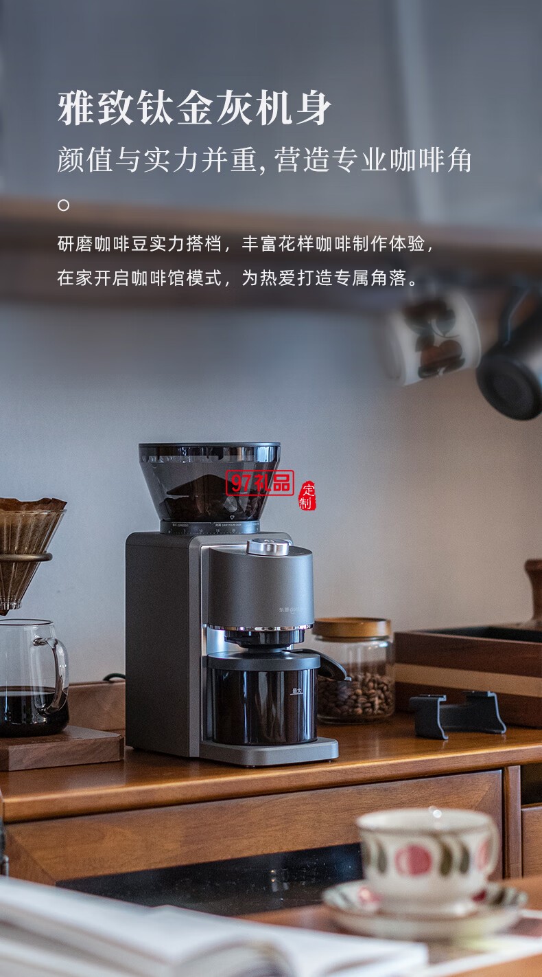 磨 豆 机