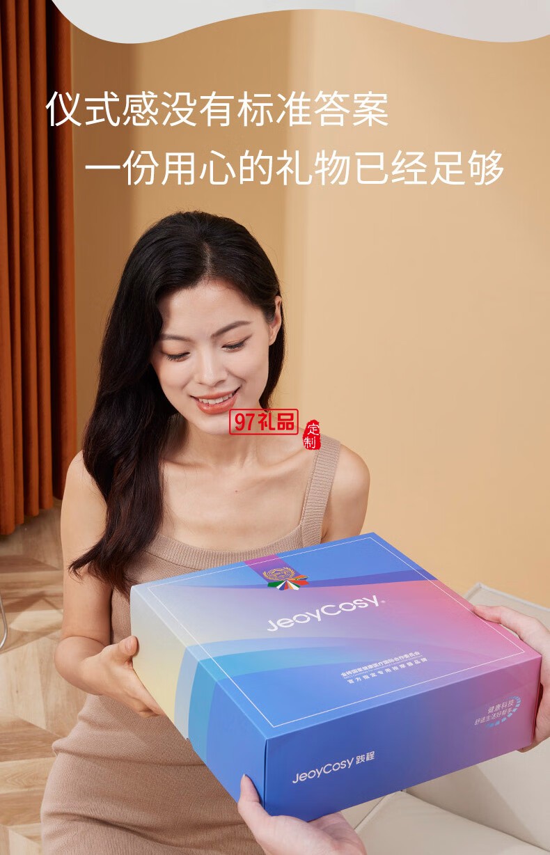 践程礼盒套装GH02