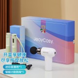 践程礼盒套装GH03