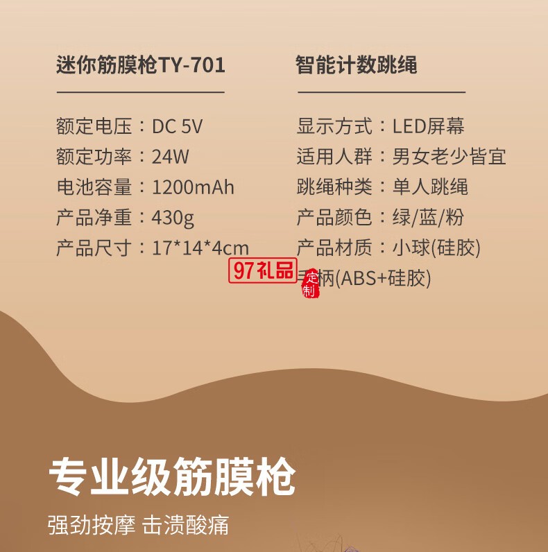 践程礼盒套装GH03