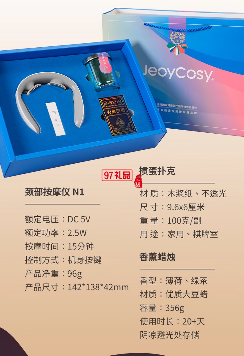 践程礼盒套装GH04