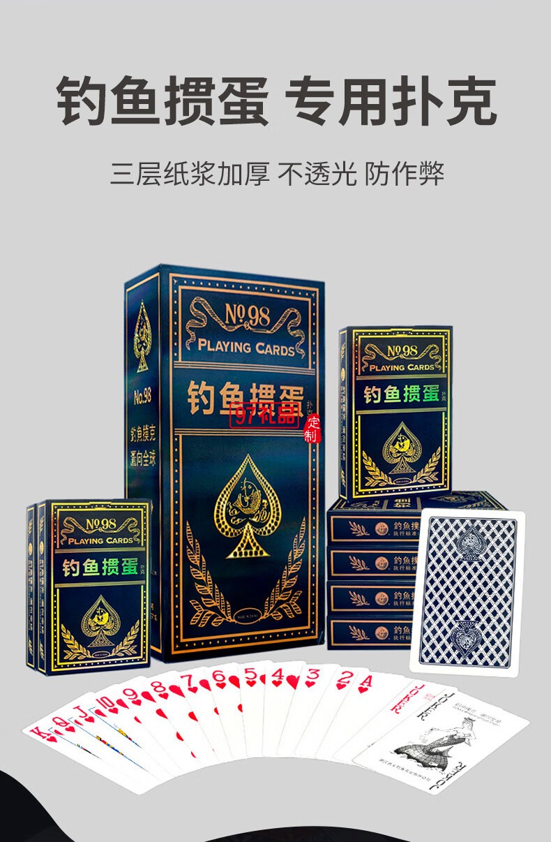践程礼盒套装GH04