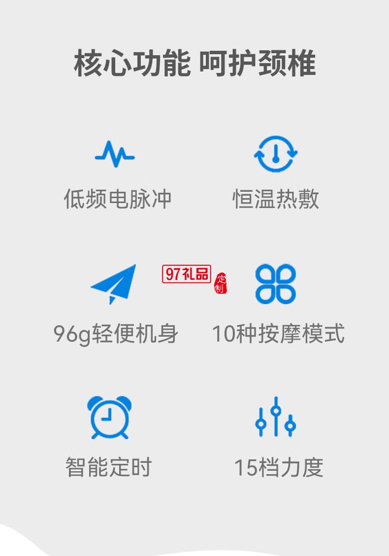践程礼盒套装GH05
