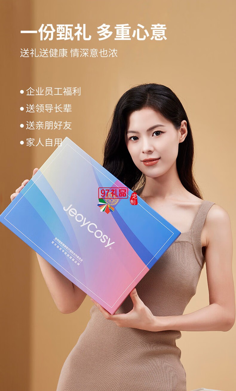 践程礼盒套装GH05