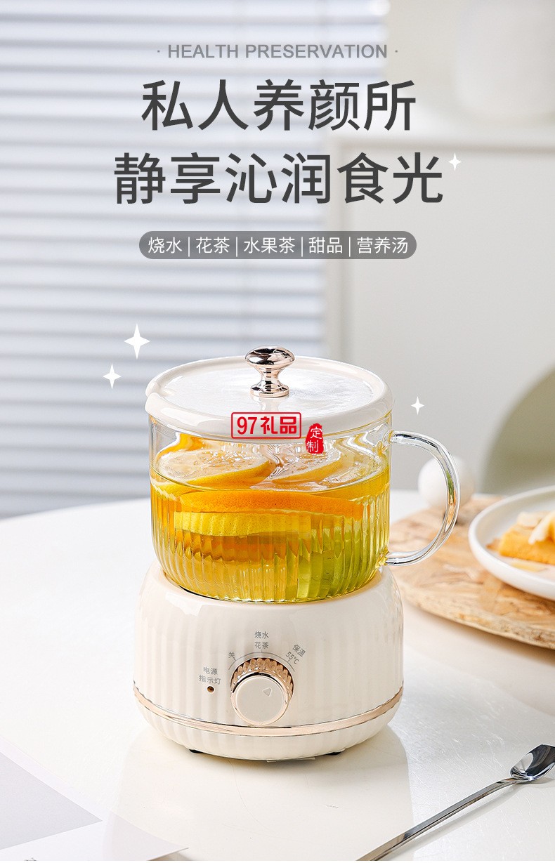 1.1养生杯套装（机械款）