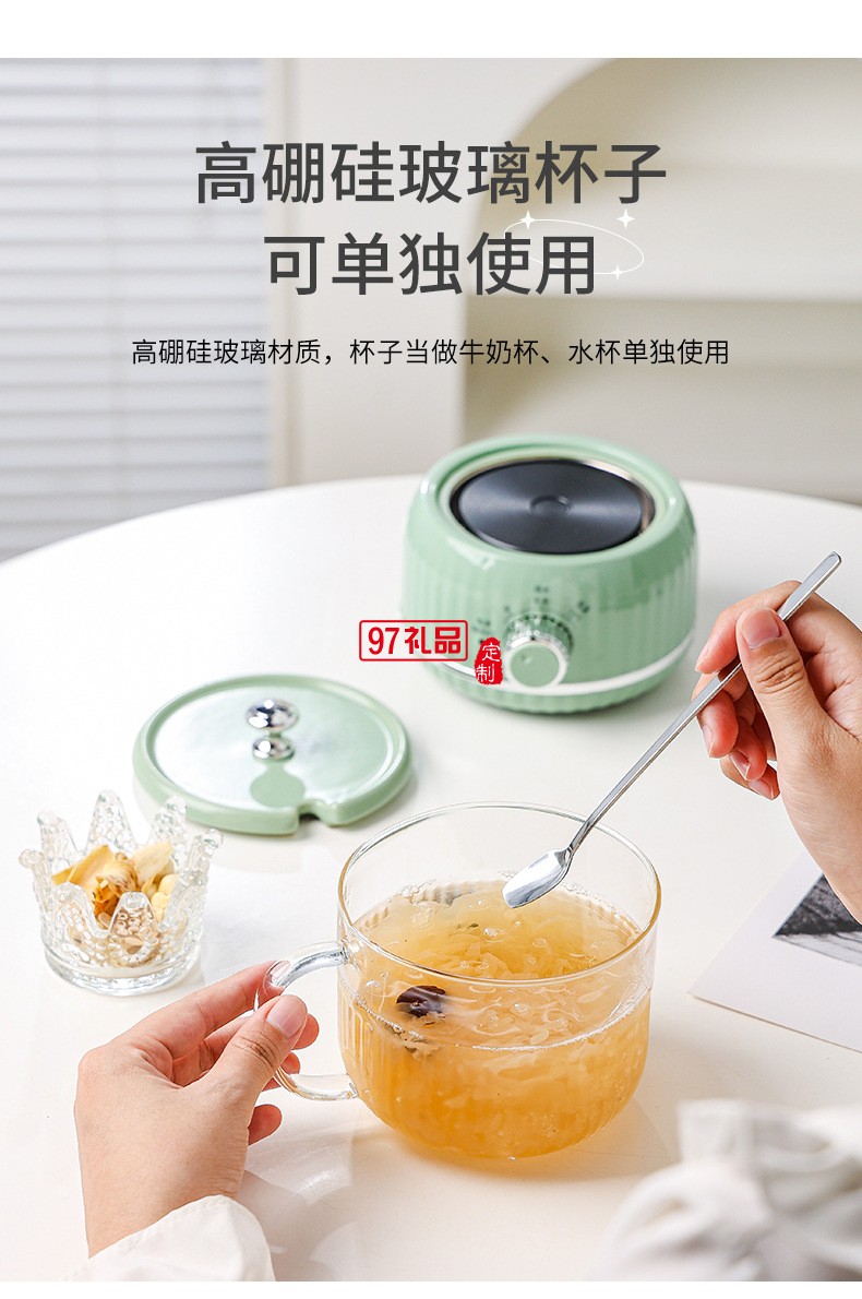 1.1养生杯套装（机械款）