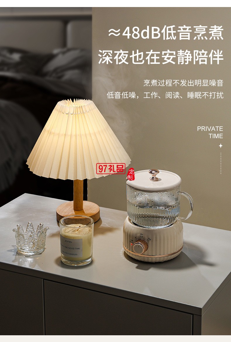 1.1养生杯套装（机械款）
