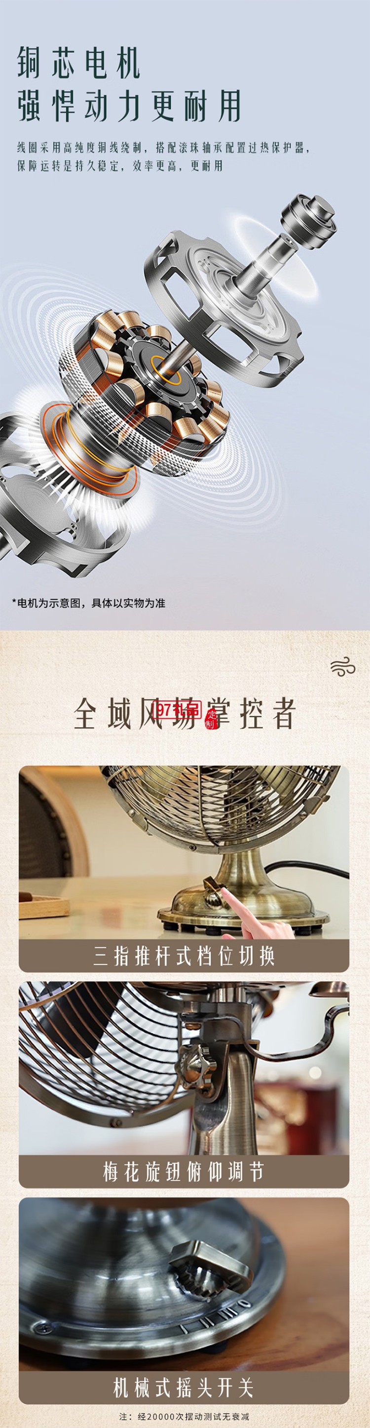 西佑风扇家用床头扇复古桌面风扇台式小风扇小型轻奢纯金属古铜轻音风扇