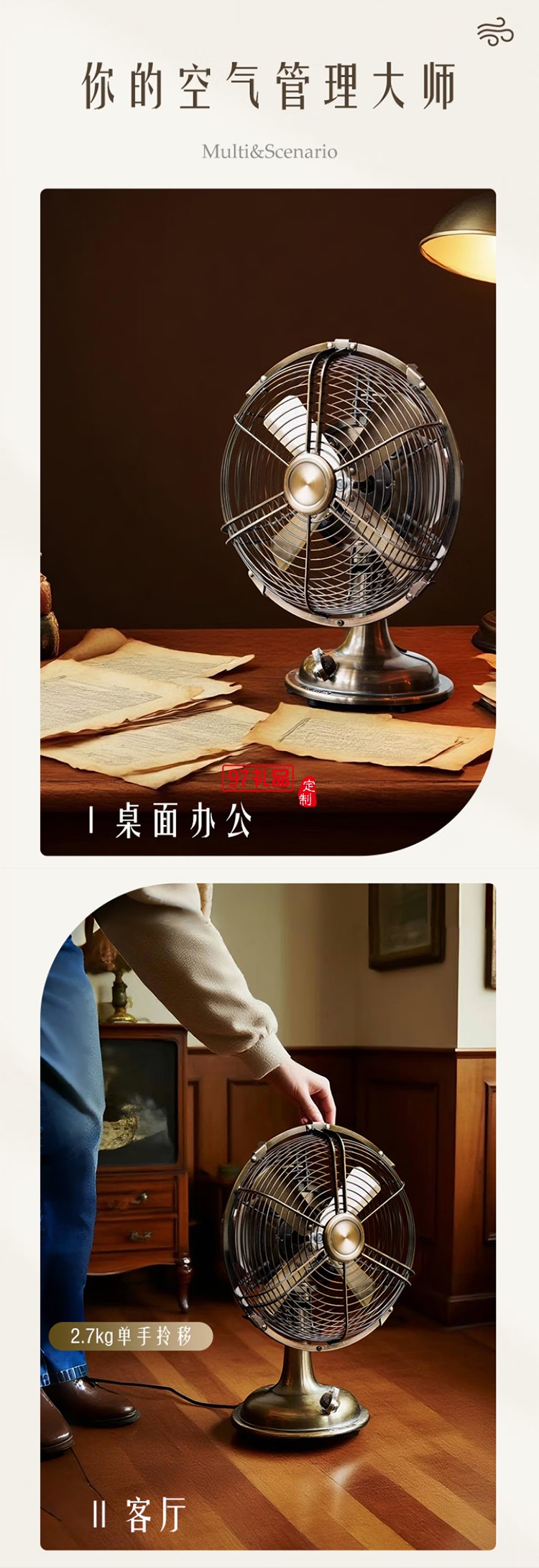 西佑风扇家用床头扇复古桌面风扇台式小风扇小型轻奢纯金属古铜轻音风扇