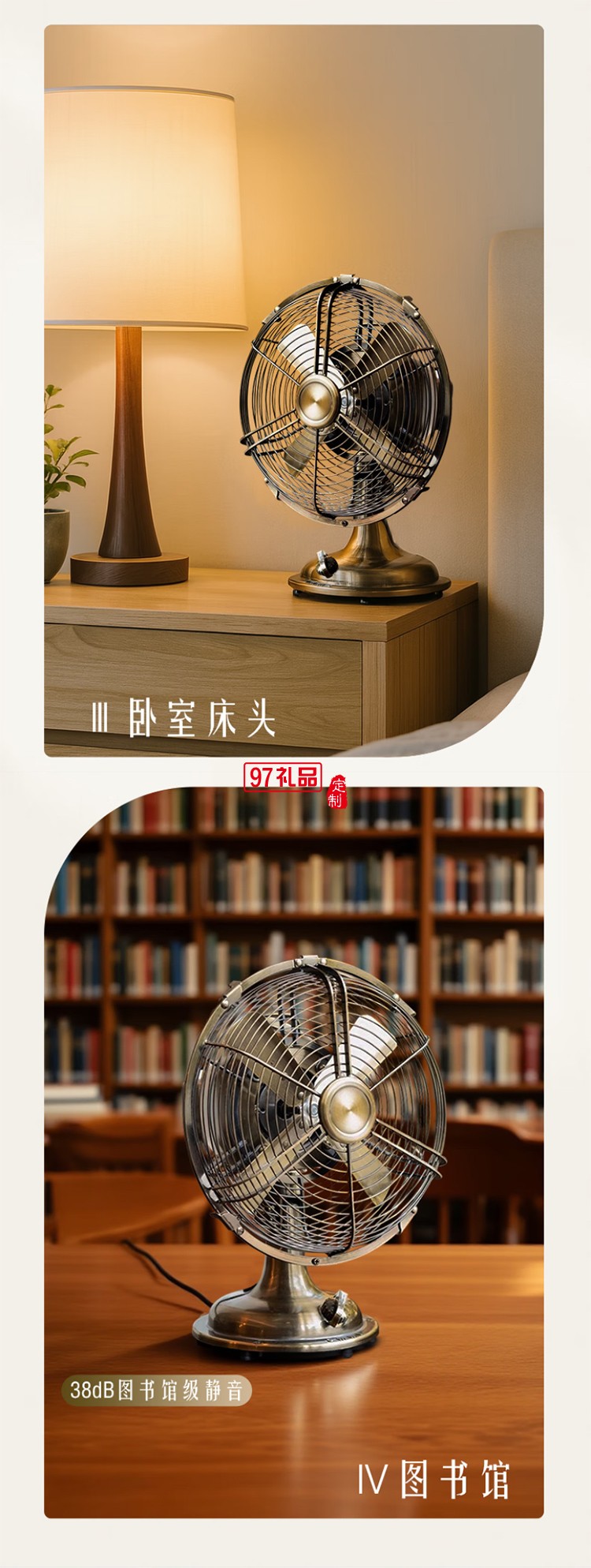西佑风扇家用床头扇复古桌面风扇台式小风扇小型轻奢纯金属古铜轻音风扇