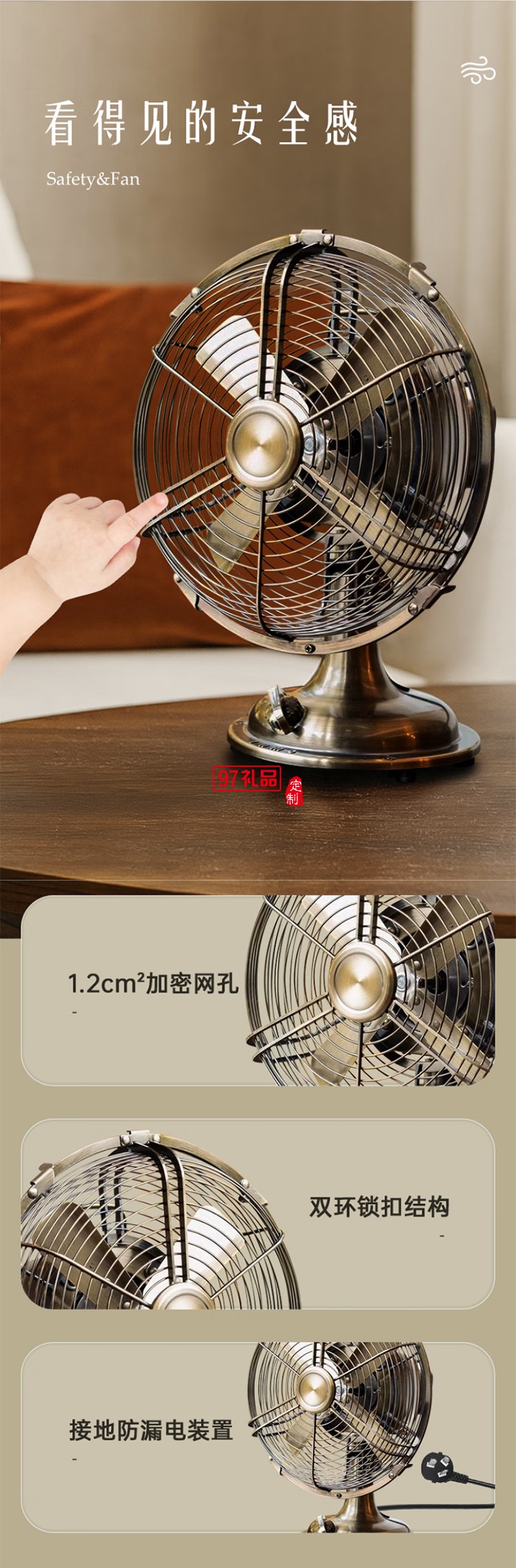 西佑风扇家用床头扇复古桌面风扇台式小风扇小型轻奢纯金属古铜轻音风扇