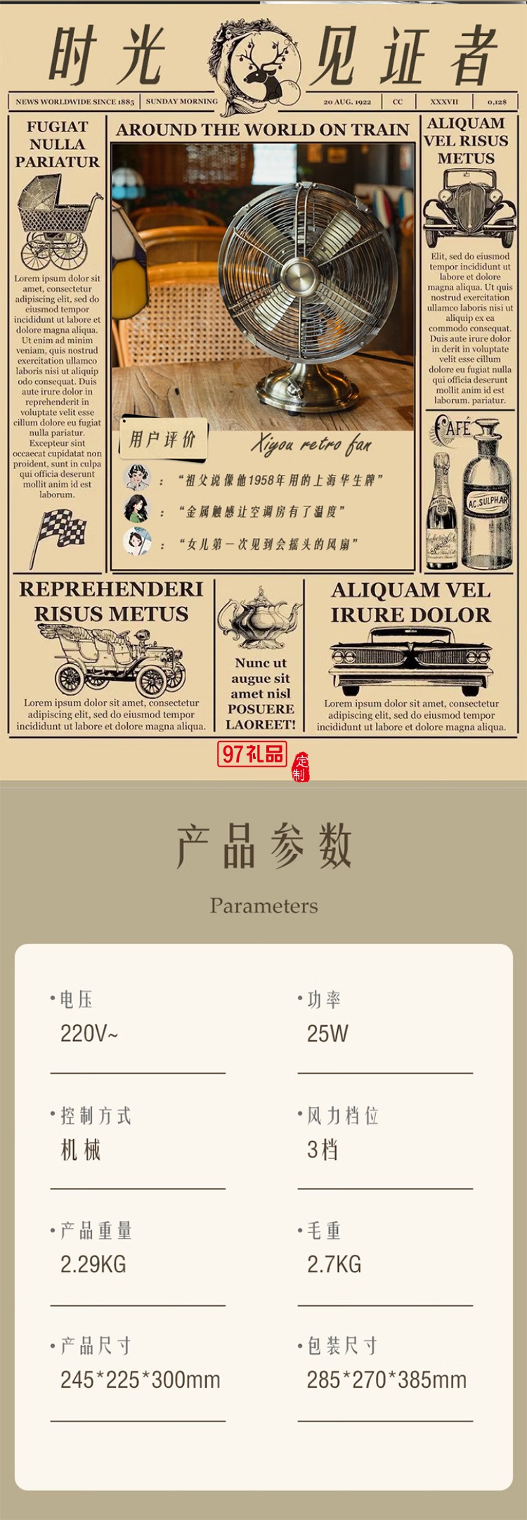 西佑风扇家用床头扇复古桌面风扇台式小风扇小型轻奢纯金属古铜轻音风扇