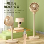 西佑空气循环扇电风扇家用风扇台摇头小风扇立式换气扇轻音电扇定频落地扇