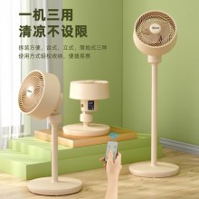 西佑空气循环扇电风扇家用风扇台摇头小风扇立式换气扇轻音电扇定频落地扇