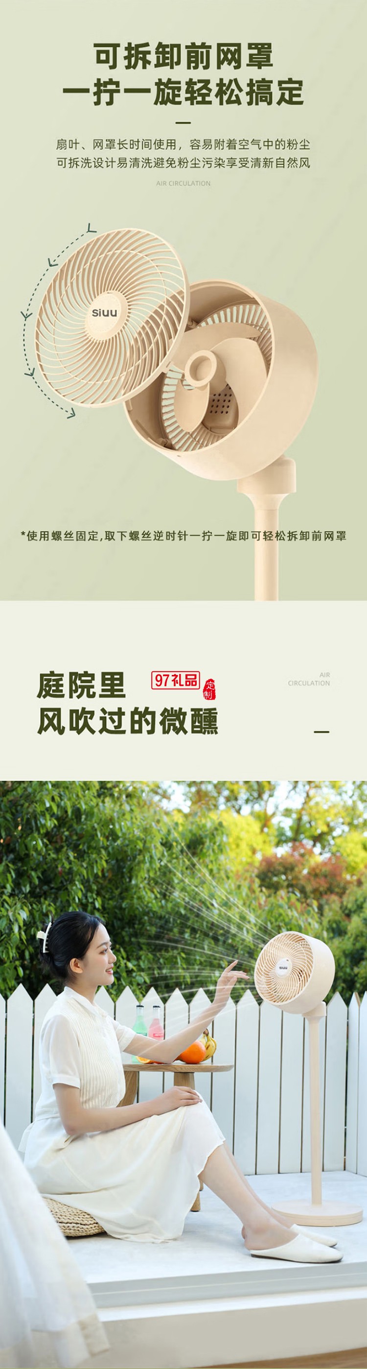 西佑空气循环扇电风扇家用风扇台摇头小风扇立式换气扇轻音电扇定频落地扇