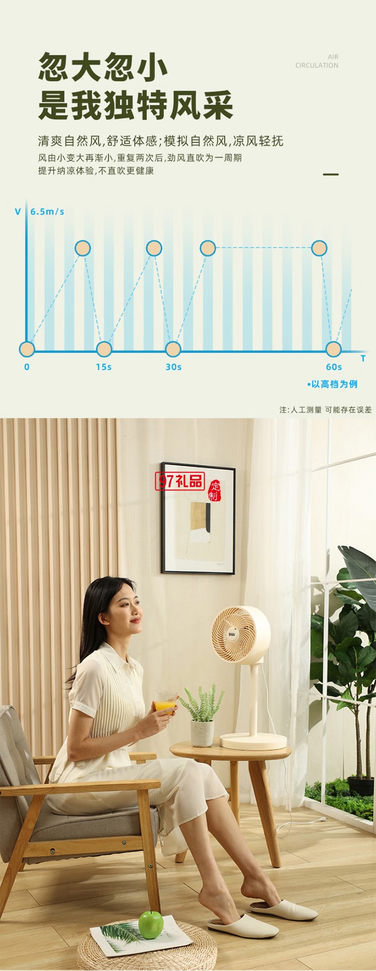 西佑空气循环扇电风扇家用风扇台摇头小风扇立式换气扇轻音电扇定频落地扇