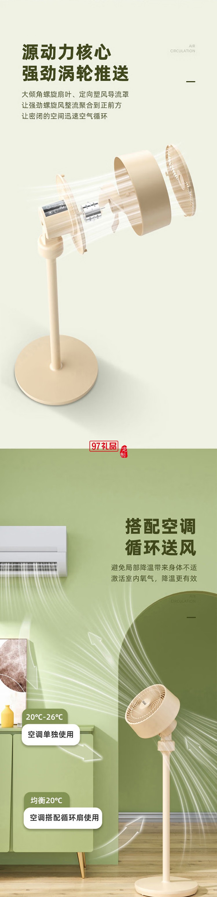 西佑空气循环扇电风扇家用风扇台摇头小风扇立式换气扇轻音电扇定频落地扇
