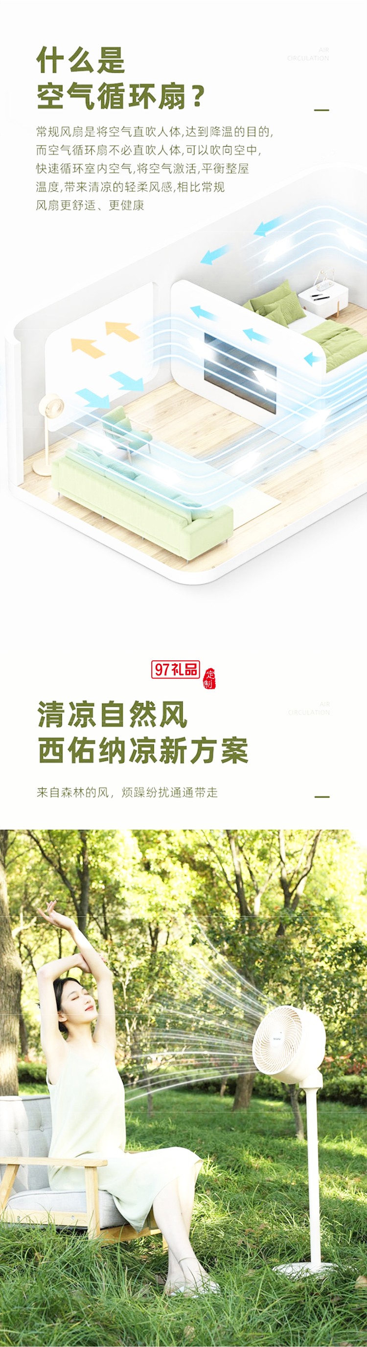 西佑空气循环扇电风扇家用落地扇低音遥控立式涡轮台式扇 爵士咖摇控款
