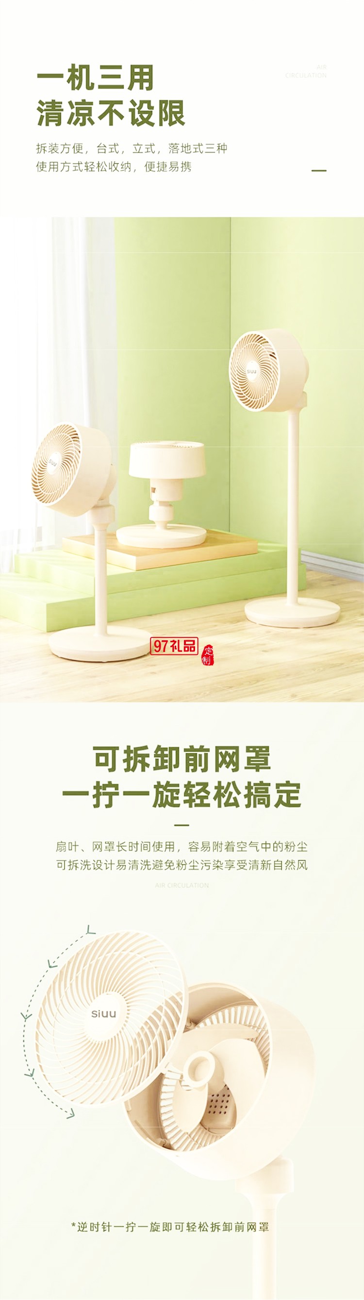 西佑空气循环扇电风扇家用落地扇低音遥控立式涡轮台式扇 爵士咖摇控款