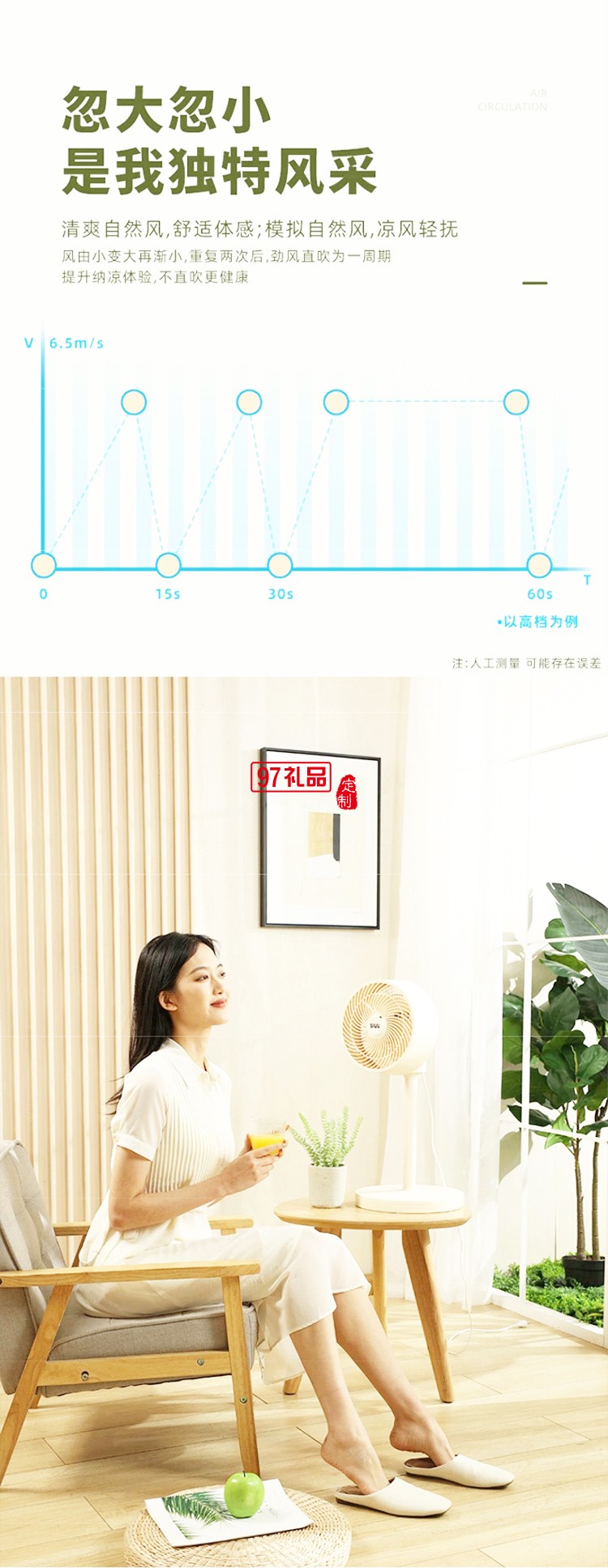 西佑空气循环扇电风扇家用落地扇低音遥控立式涡轮台式扇 爵士咖摇控款