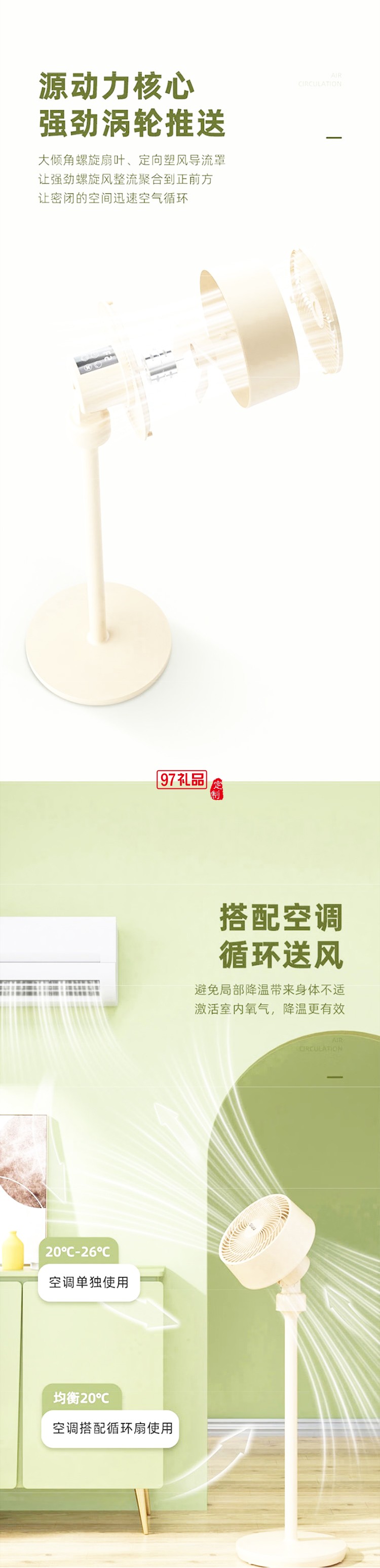 西佑空气循环扇电风扇家用落地扇低音遥控立式涡轮台式扇 爵士咖摇控款