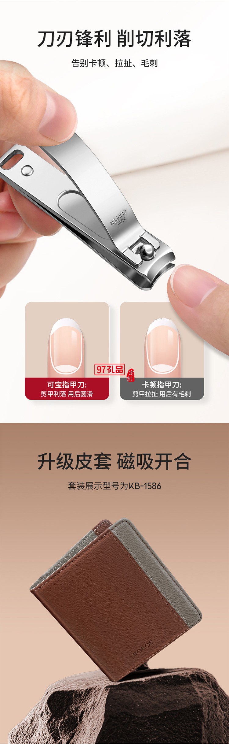 创意磁吸 修容美护6件套