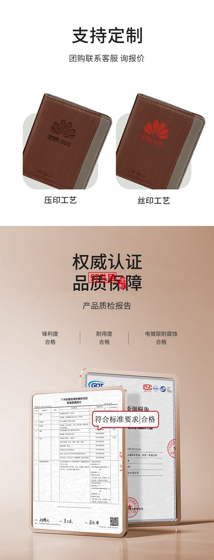 创意磁吸 修容美护6件套