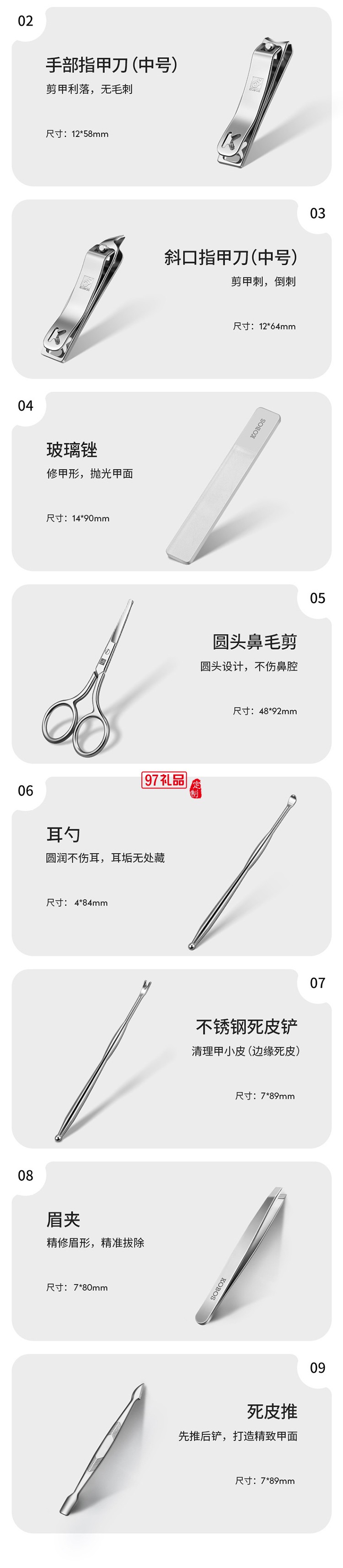 个性涂鸦 修容美护9件套