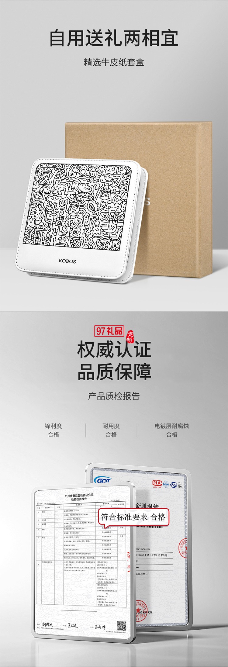 个性涂鸦 修容美护9件套