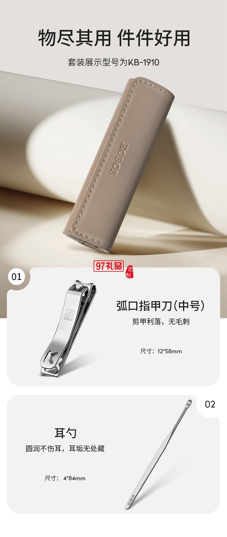 创意时尚 修容美护2件套