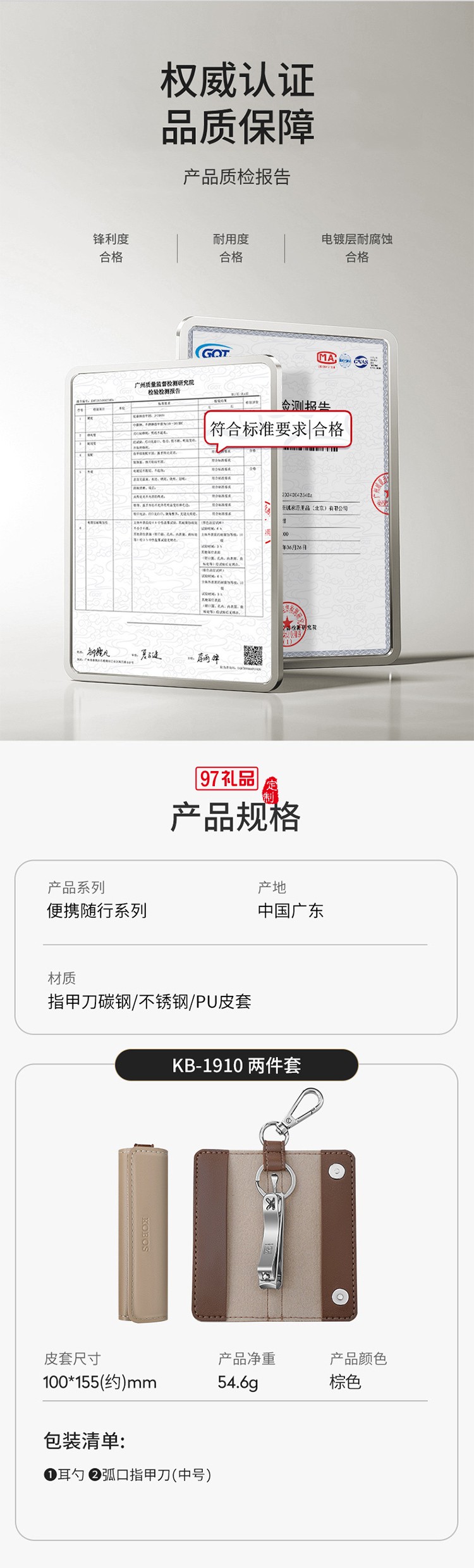 创意时尚 修容美护2件套