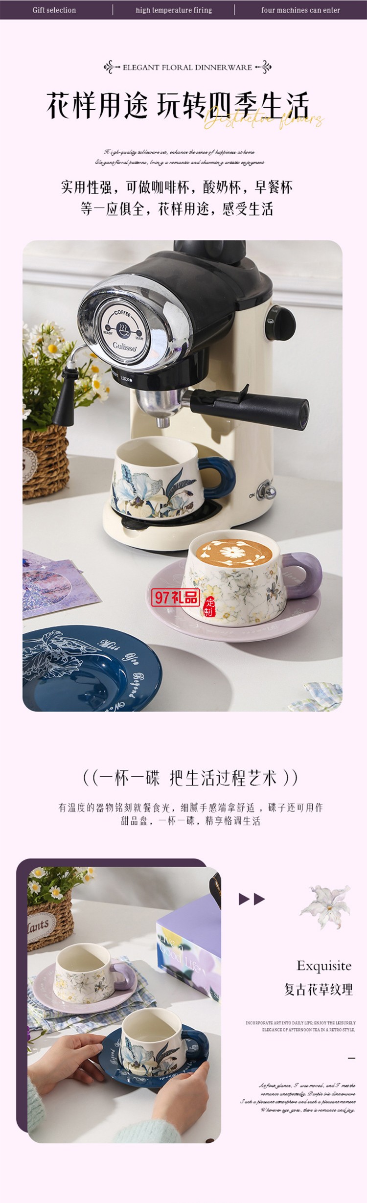 鸢尾花高颜值陶瓷杯碟