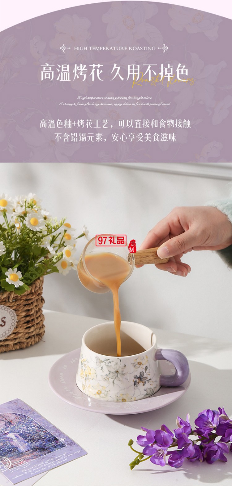 鸢尾花高颜值陶瓷杯碟