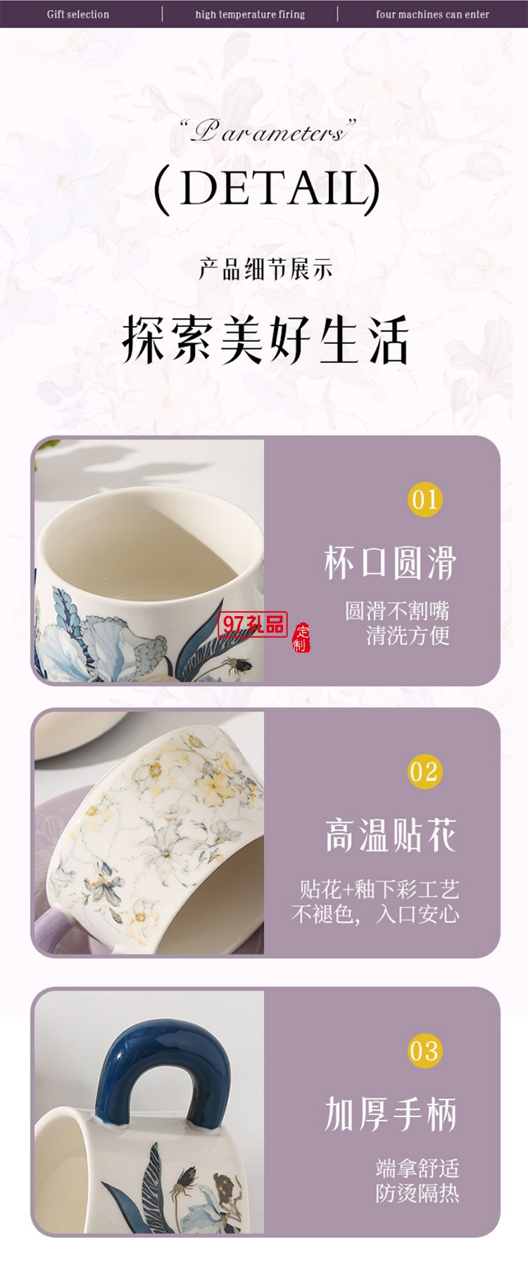 鸢尾花高颜值陶瓷杯碟