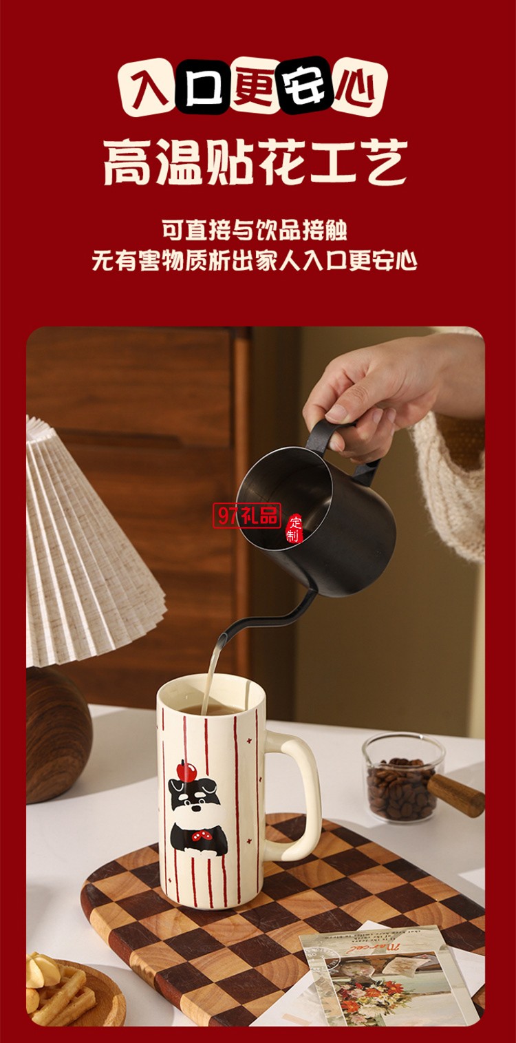 雪纳瑞陶瓷直筒杯