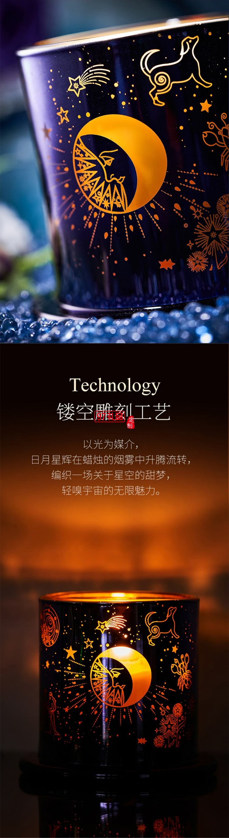 大英博物馆 - 欧洲文化艺术系列星空无火香薰蜡烛