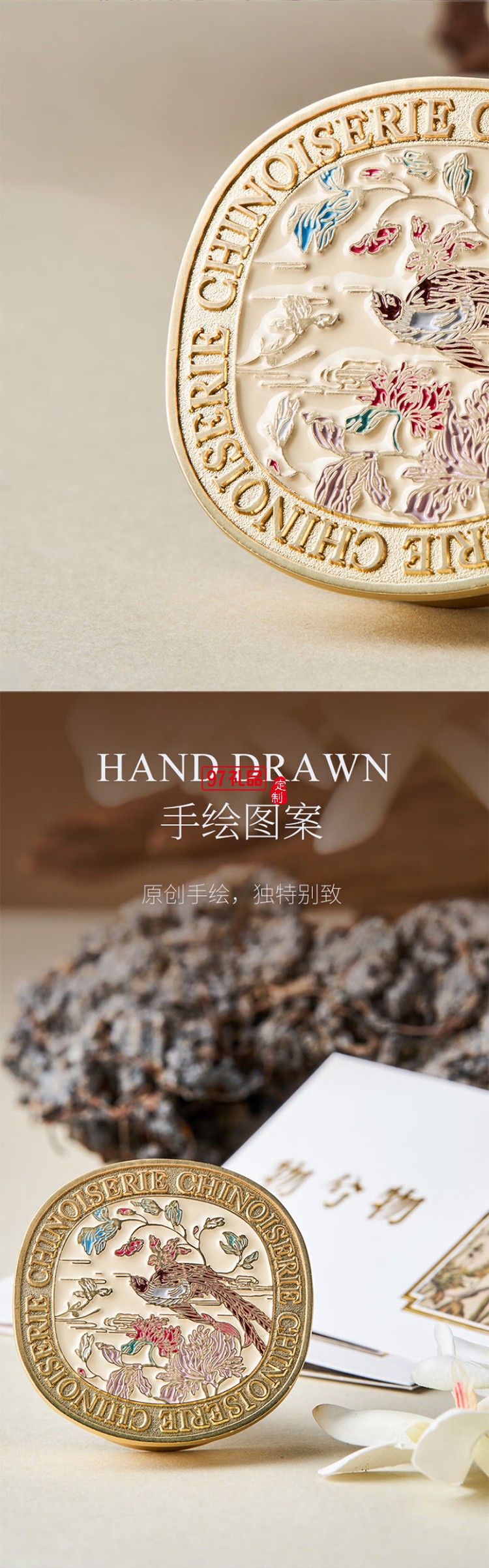 大英博物馆 - 东方梦境系列灵羽芳地香薰车载
