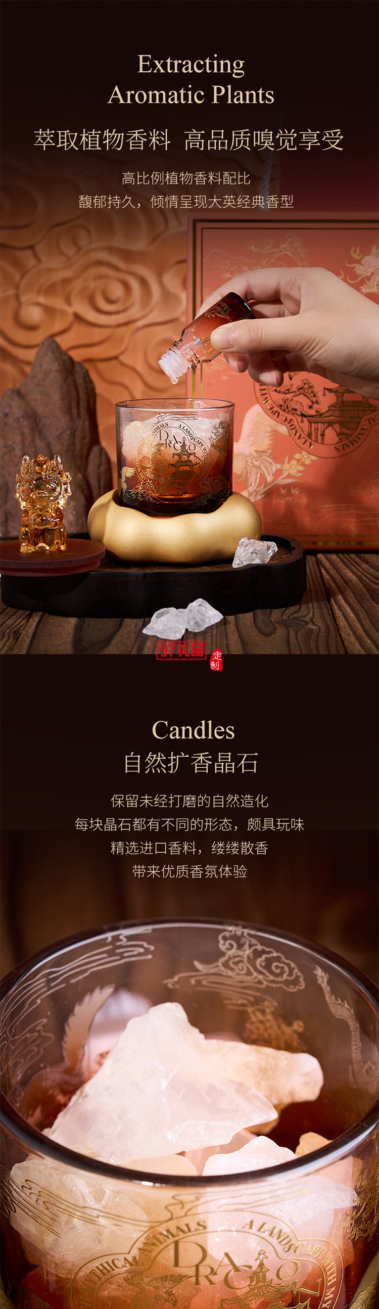 大英博物馆东方梦境系列龙腾吉瑞晶石扩香石氛围灯礼盒
