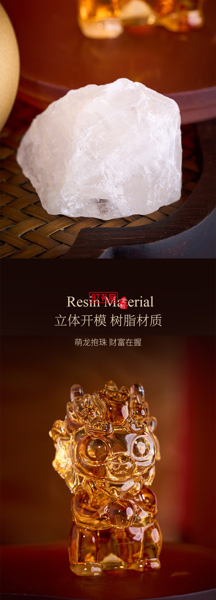 大英博物馆东方梦境系列龙腾吉瑞晶石扩香石氛围灯礼盒