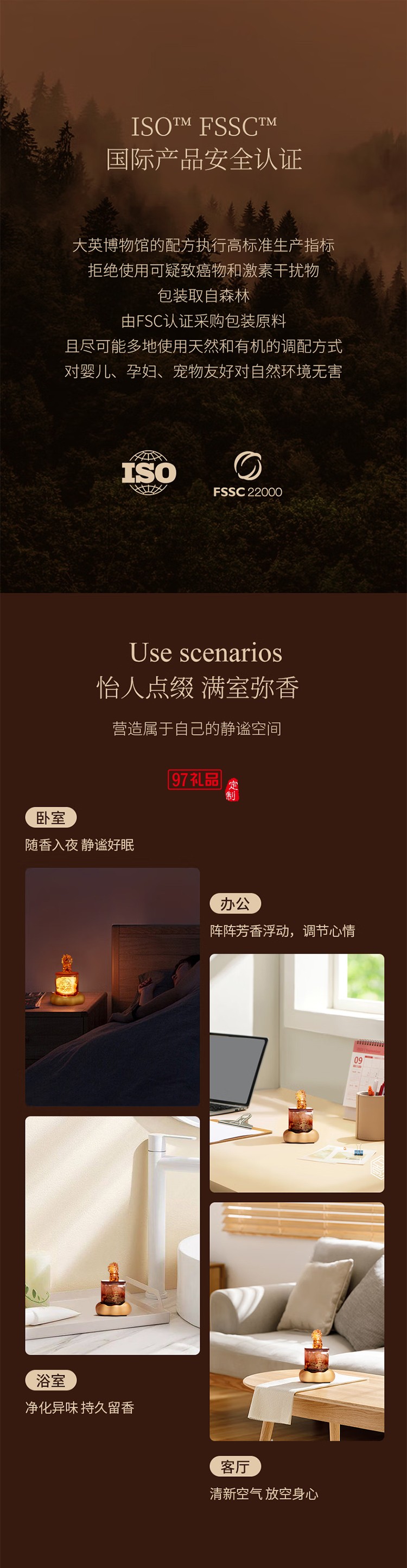 大英博物馆东方梦境系列龙腾吉瑞晶石扩香石氛围灯礼盒