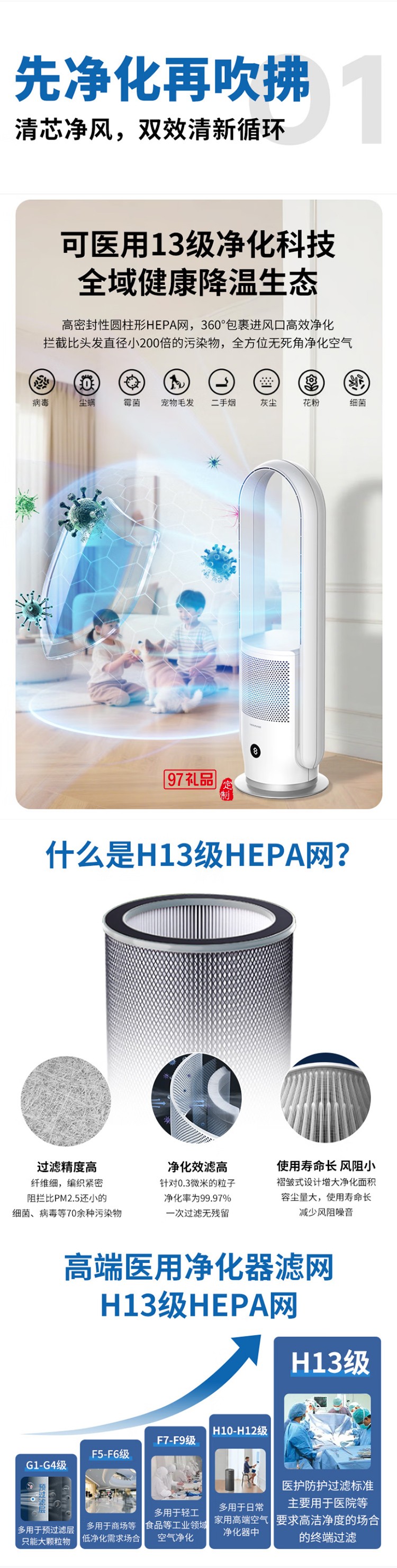 夏普无叶风扇家用净化除菌落地扇低噪空气循环安全无扇叶立式智能电风扇