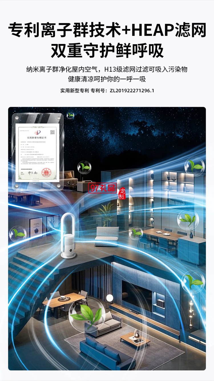 夏普无叶风扇家用净化除菌落地扇低噪空气循环安全无扇叶立式智能电风扇