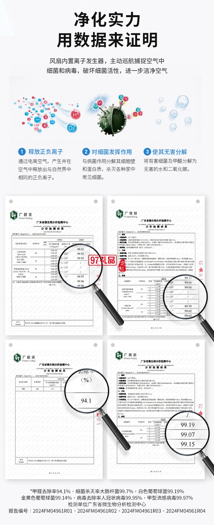 夏普无叶风扇家用净化除菌落地扇低噪空气循环安全无扇叶立式智能电风扇