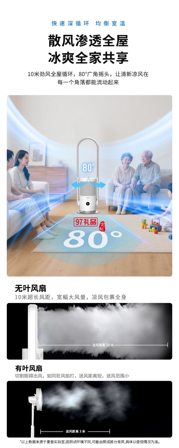 夏普无叶风扇家用净化除菌落地扇低噪空气循环安全无扇叶立式智能电风扇
