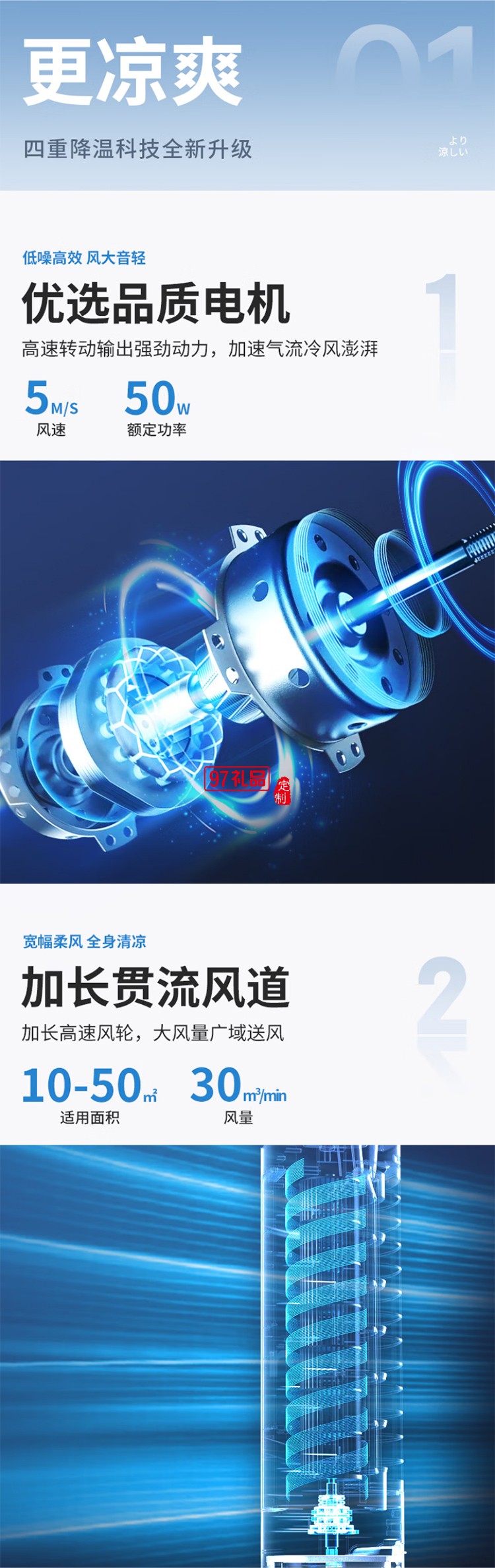 夏普空调扇制冷风扇家用电风扇水冷塔扇无叶扇除菌加湿大冰晶小空调扇冷风机