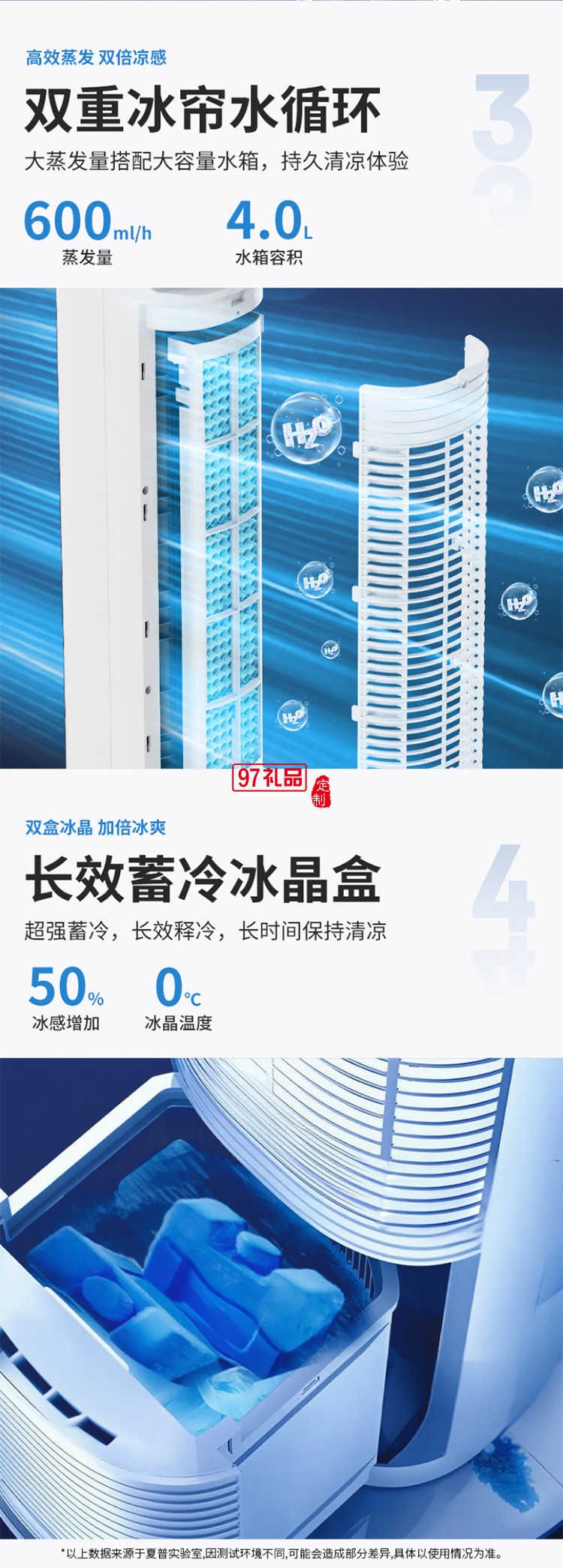 夏普空调扇制冷风扇家用电风扇水冷塔扇无叶扇除菌加湿大冰晶小空调扇冷风机