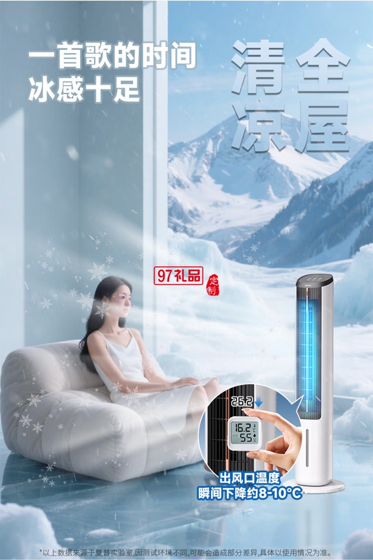 夏普空调扇制冷风扇家用电风扇水冷塔扇无叶扇除菌加湿大冰晶小空调扇冷风机