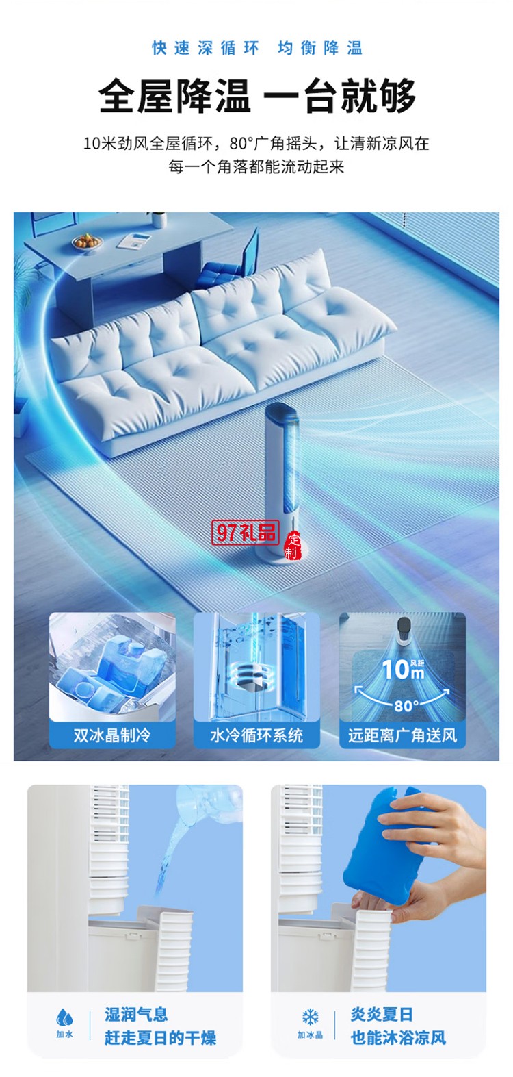 夏普空调扇制冷风扇家用电风扇水冷塔扇无叶扇除菌加湿大冰晶小空调扇冷风机